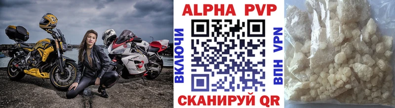 omg ссылки  Болгар  Alpha PVP Соль 