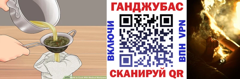 Печенье с ТГК марихуана  ОМГ ОМГ ссылки  Болгар 