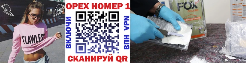 КОКАИН VHQ  MEGA сайт  Болгар 