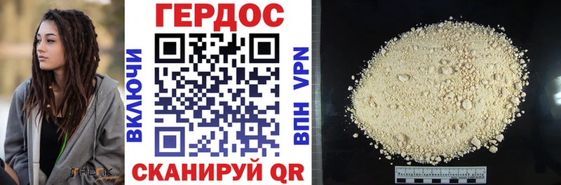 купить наркотики сайты  Болгар  Героин хмурый 