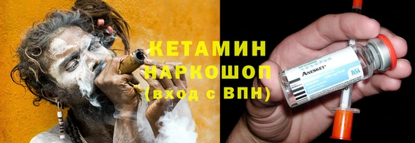 метамфетамин Белоозёрский