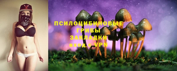 метамфетамин Белоозёрский