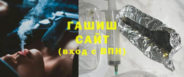 марки nbome Белокуриха