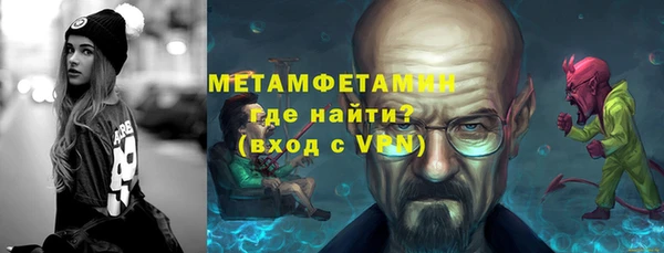 ALPHA PVP Беломорск