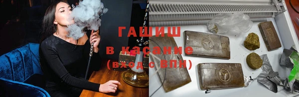 метамфетамин Белоозёрский