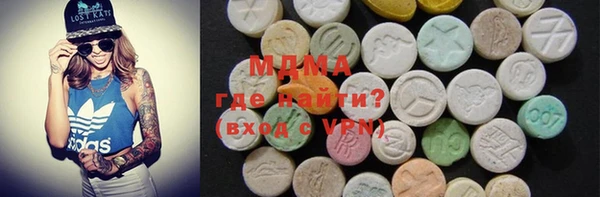 марки nbome Белокуриха