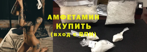 ALPHA PVP Беломорск