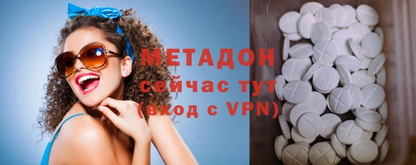 марки nbome Белокуриха