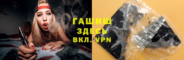 марки nbome Белокуриха