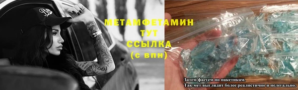 метамфетамин Белоозёрский