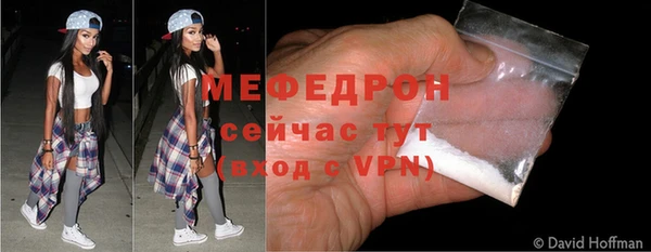 метамфетамин Белоозёрский