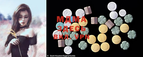 метамфетамин Белоозёрский