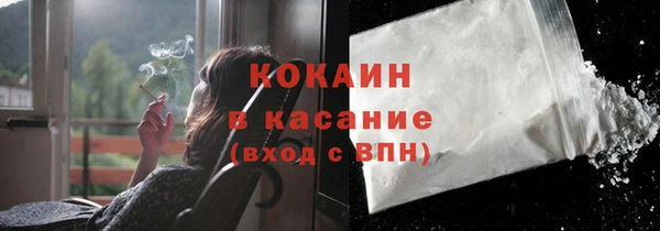марки nbome Белокуриха