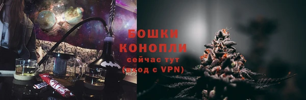 марки nbome Белокуриха