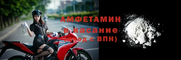 марки nbome Белокуриха