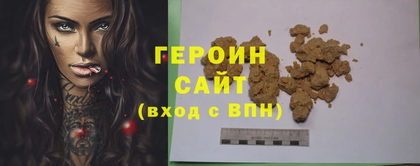 ALPHA PVP Беломорск