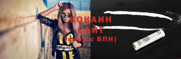 метамфетамин Белоозёрский