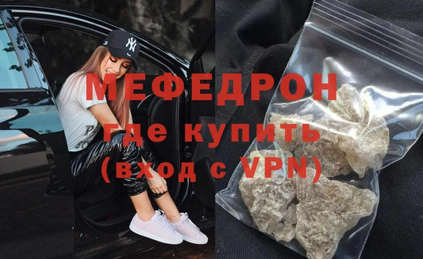 ПСИЛОЦИБИНОВЫЕ ГРИБЫ Зеленокумск