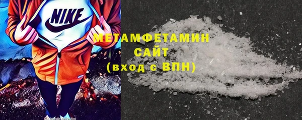 метамфетамин Белоозёрский