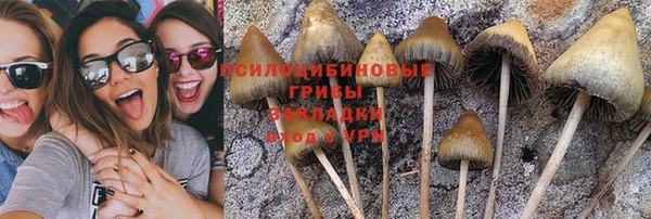 метамфетамин Белоозёрский