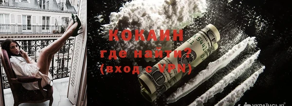метамфетамин Белоозёрский