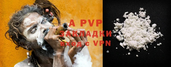 метамфетамин Белоозёрский