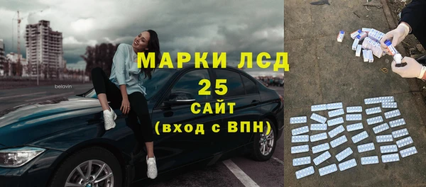 метамфетамин Белоозёрский