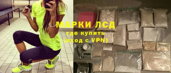 метамфетамин Белоозёрский