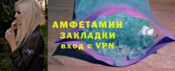 марки nbome Белокуриха