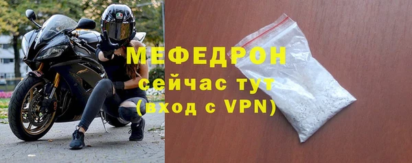 метамфетамин Белоозёрский