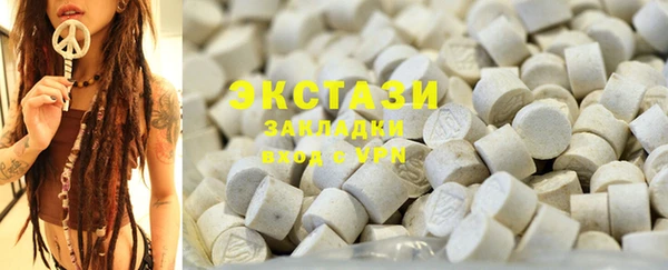метамфетамин Белоозёрский