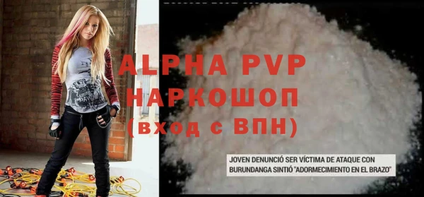 марки nbome Белокуриха
