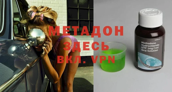 марки nbome Белокуриха