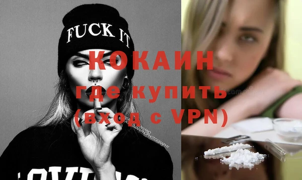 марки nbome Белокуриха