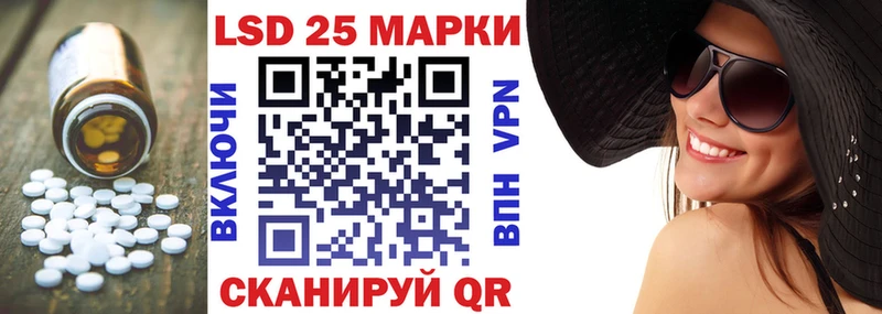 LSD-25 экстази кислота  Болгар 