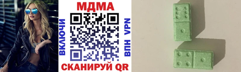 МДМА молли  Болгар 