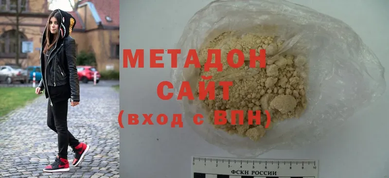 Метадон кристалл  mega как войти  Болгар 