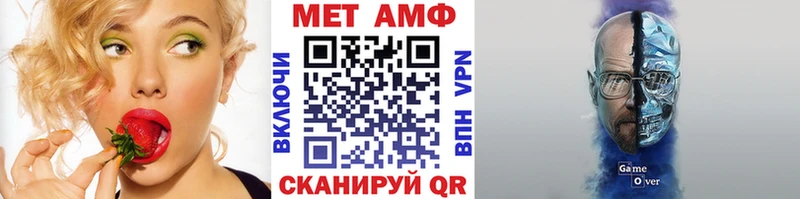 Первитин Methamphetamine  Болгар 