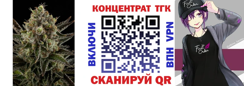 ТГК THC oil  Болгар 